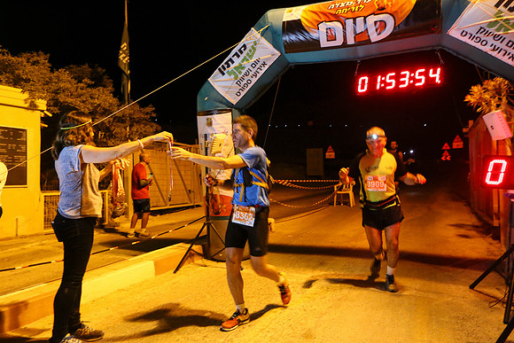 Race to sunrise 2016
