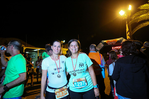 Race to sunrise 2016
