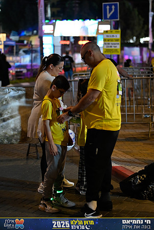 YK_ENR25-0200