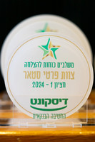 TF-Star_team-24-0026