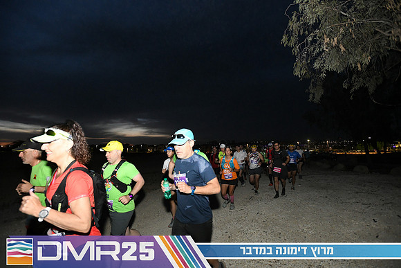 EY_DMR25-0124