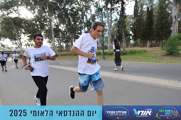 TF_OrtRun-25-0716