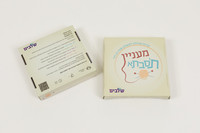 מעניין תסבתא