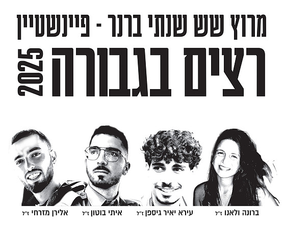 תמונת פתיחה