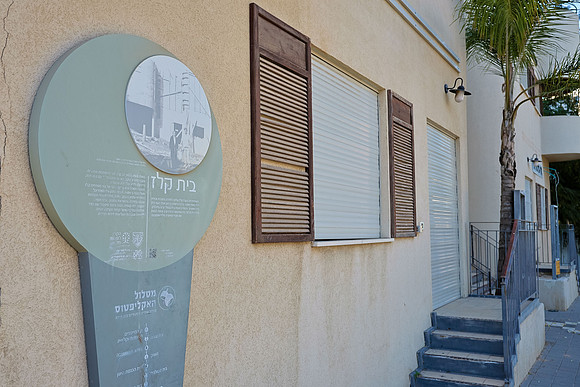 TFeder_SH-Hadera-16