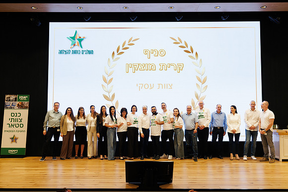 TFeder_DST-080525-0758