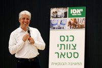 TFeder_DST-080525-0506