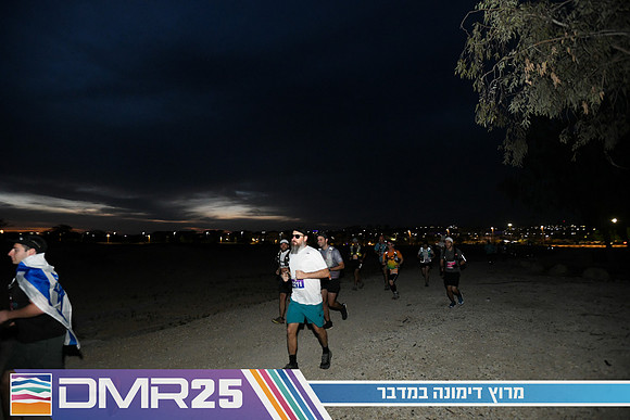 EY_DMR25-0140