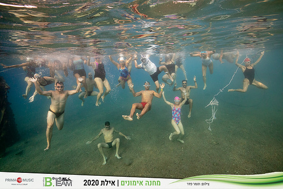 TF_Bteam-eilat_2020-1337