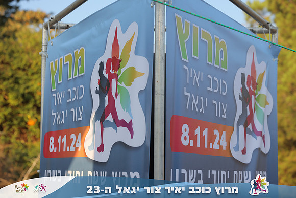 RH_kytir24-0031