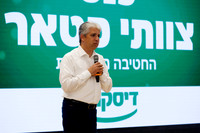 TFeder_DST-080525-0512