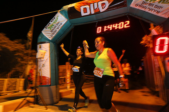 Race to sunrise 2016