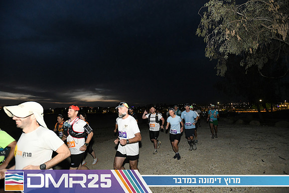 EY_DMR25-0135
