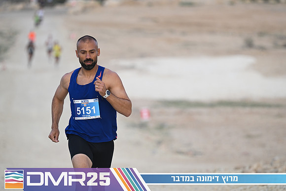 EY_DMR25-0675