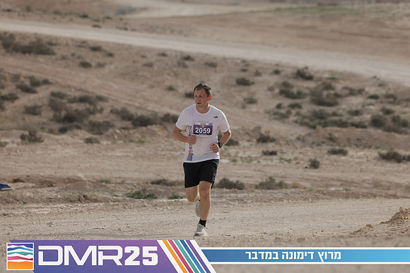 RT_DMR25-2012