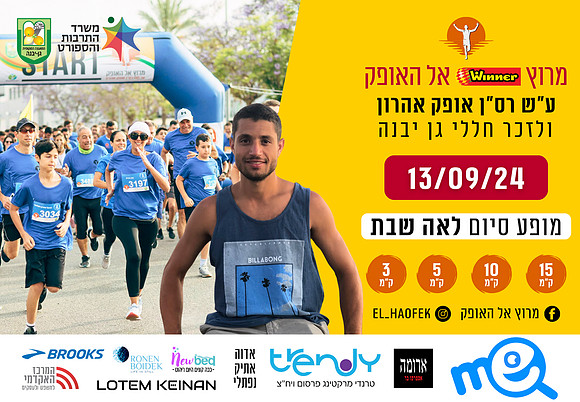 תמונה לעמוד ראשי גלרית תמונות אל האופק