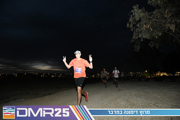 EY_DMR25-0089