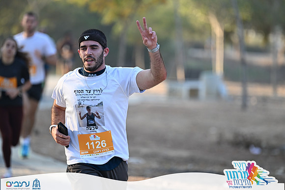 EY_NHmR24-1372
