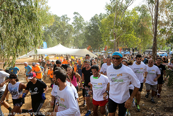 Legion Run 2016 -  Manara Cliff