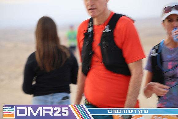 TF_DMR25-0834