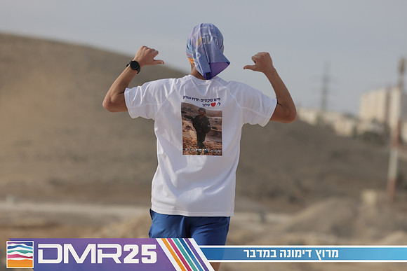 RT_DMR25-2064