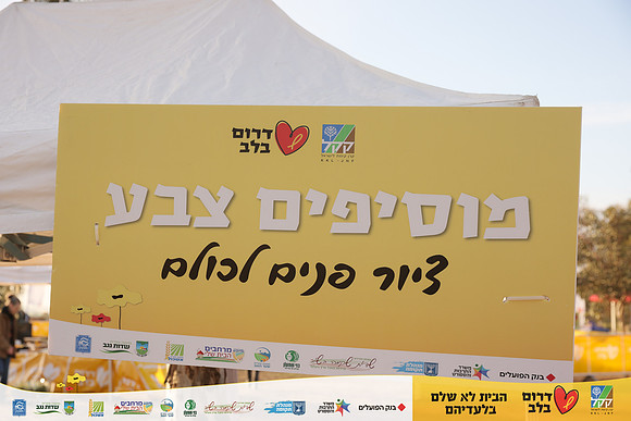 RH_DAR255-0035