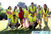 התארגנות