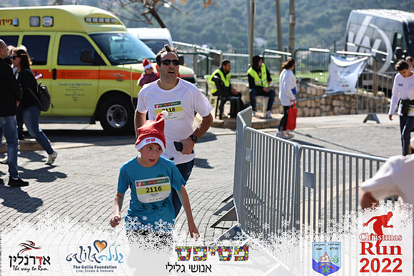Maor_chr22-0500