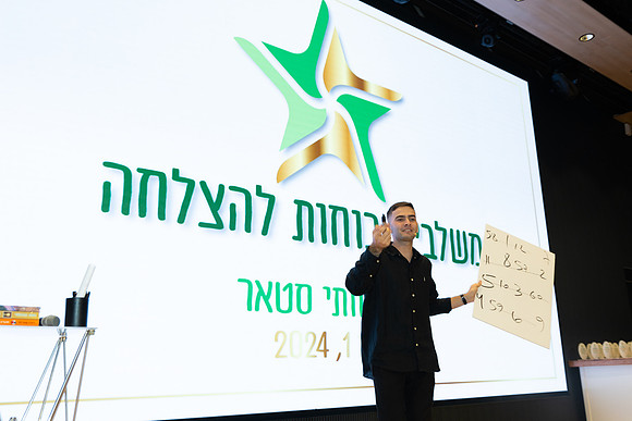 TF-Star_team-24-0515