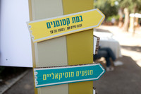 EP_Gezer_hm-24-0091