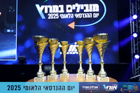 ארוחת ערב וטקס סיום