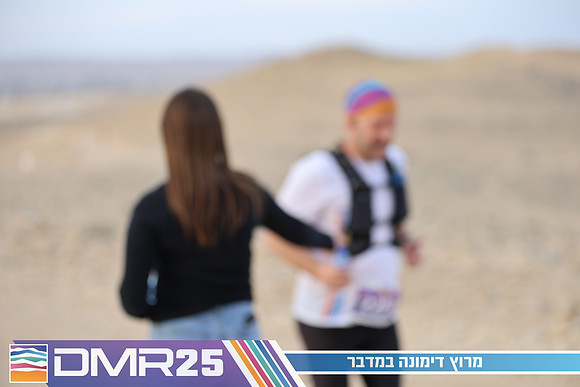TF_DMR25-0718