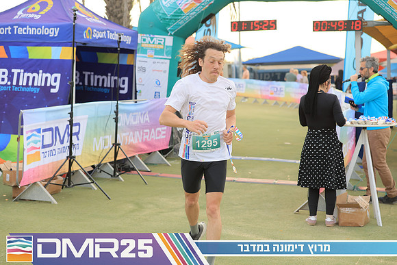 RH_DMR25-0676