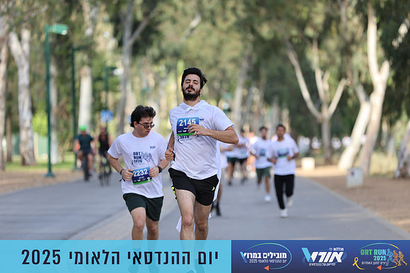 TF_OrtRun-25-0459