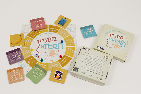 TF_shlavim-058