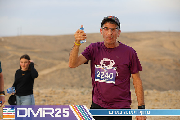TF_DMR25-0866