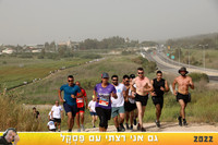 שטח מקצים 4.2 ו 8 ק"מ