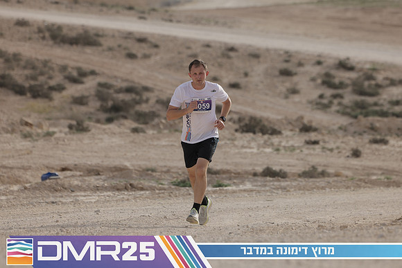 RT_DMR25-2014