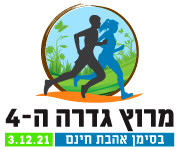 Gedera_Logo_180x150