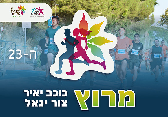 עמוד-כניסה-גלריה2