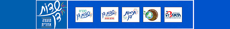 באנר עליון לגלריה 2025