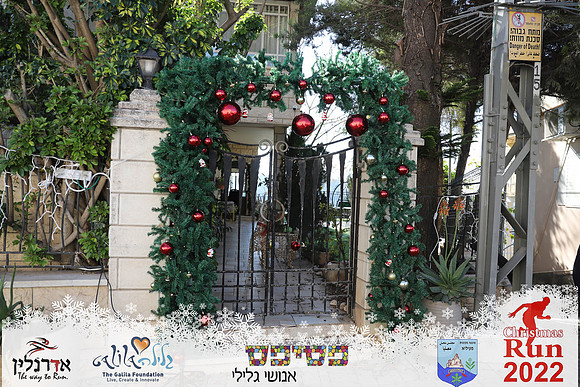 Maor_chr22-0471