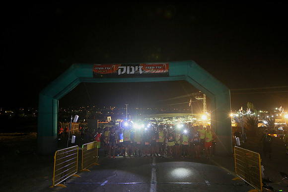 Race to sunrise 2016