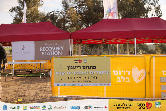 RH_DAR255-0076