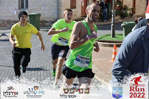 Maor_chr22-0587