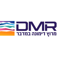 DMR Challenge 2025 - Runners Gallery