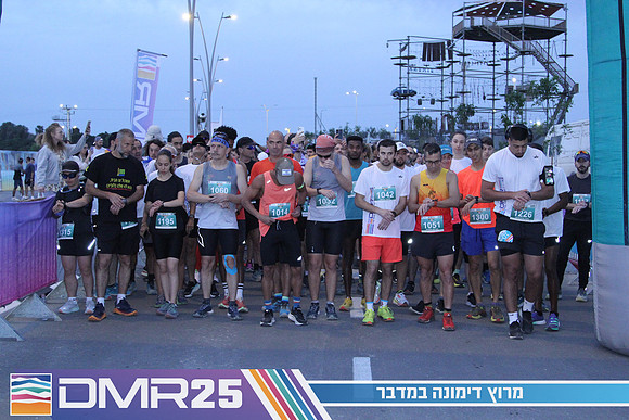 MP_DMR25-0122