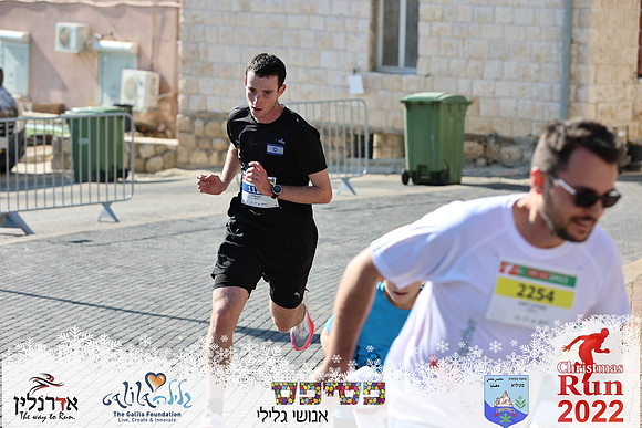Maor_chr22-0557