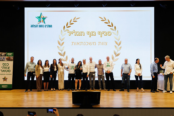 TFeder_DST-080525-0837