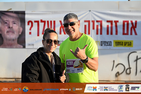 YB_EDMR24-1081